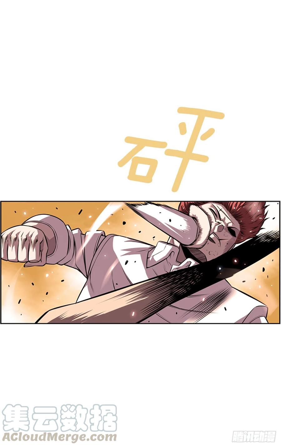 斗神养成实录韩漫全集-白吴青登场无删减无遮挡章节图片 