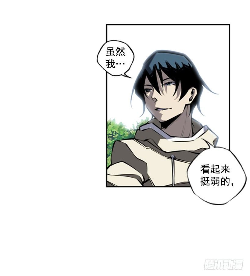 斗神养成实录韩漫全集-意志坚定无删减无遮挡章节图片 