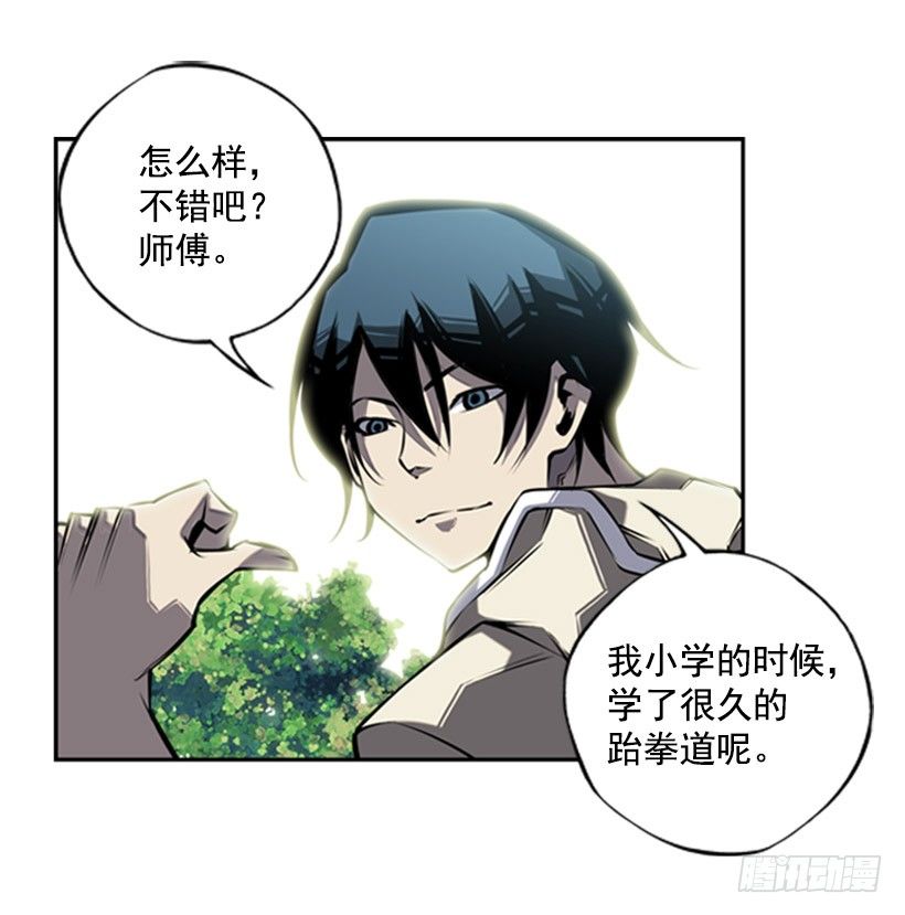 斗神养成实录韩漫全集-意志坚定无删减无遮挡章节图片 