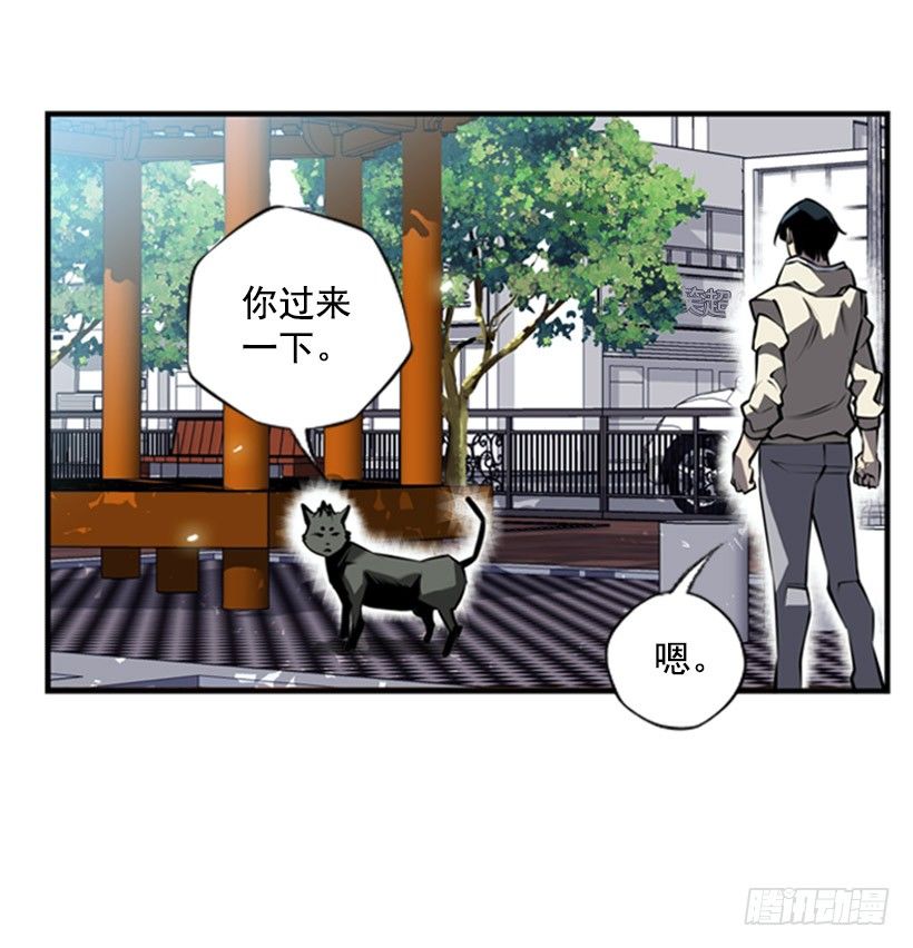 斗神养成实录韩漫全集-意志坚定无删减无遮挡章节图片 
