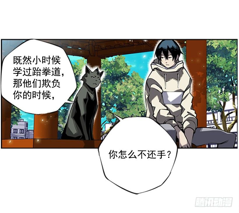 斗神养成实录韩漫全集-意志坚定无删减无遮挡章节图片 