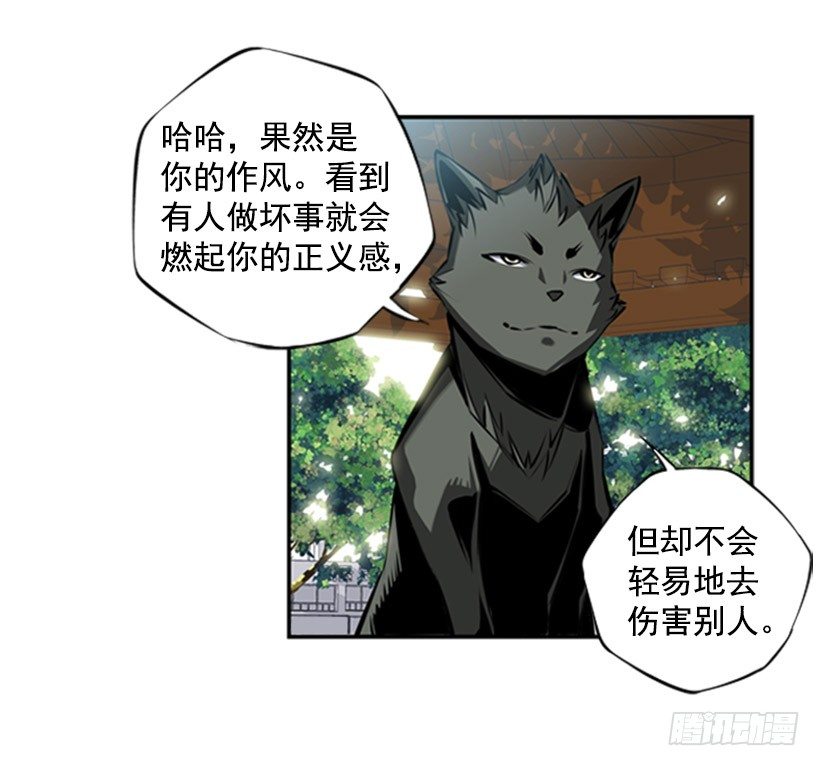 斗神养成实录韩漫全集-意志坚定无删减无遮挡章节图片 