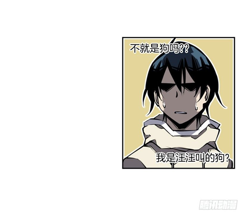斗神养成实录韩漫全集-意志坚定无删减无遮挡章节图片 