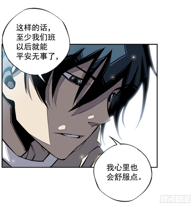斗神养成实录韩漫全集-意志坚定无删减无遮挡章节图片 