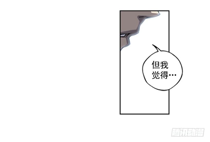斗神养成实录韩漫全集-意志坚定无删减无遮挡章节图片 