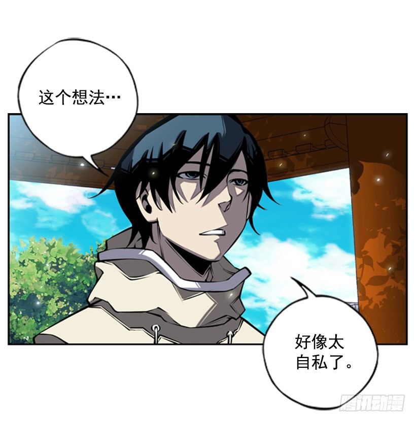 斗神养成实录韩漫全集-意志坚定无删减无遮挡章节图片 