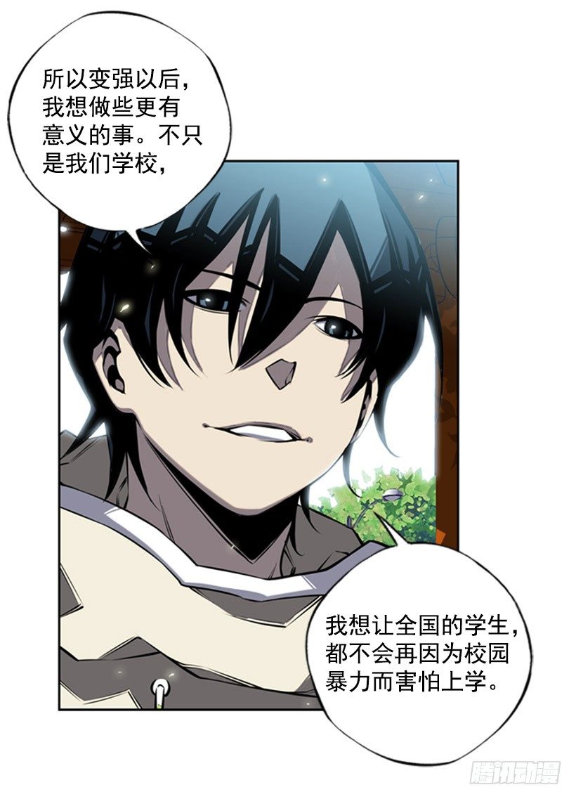 斗神养成实录韩漫全集-意志坚定无删减无遮挡章节图片 