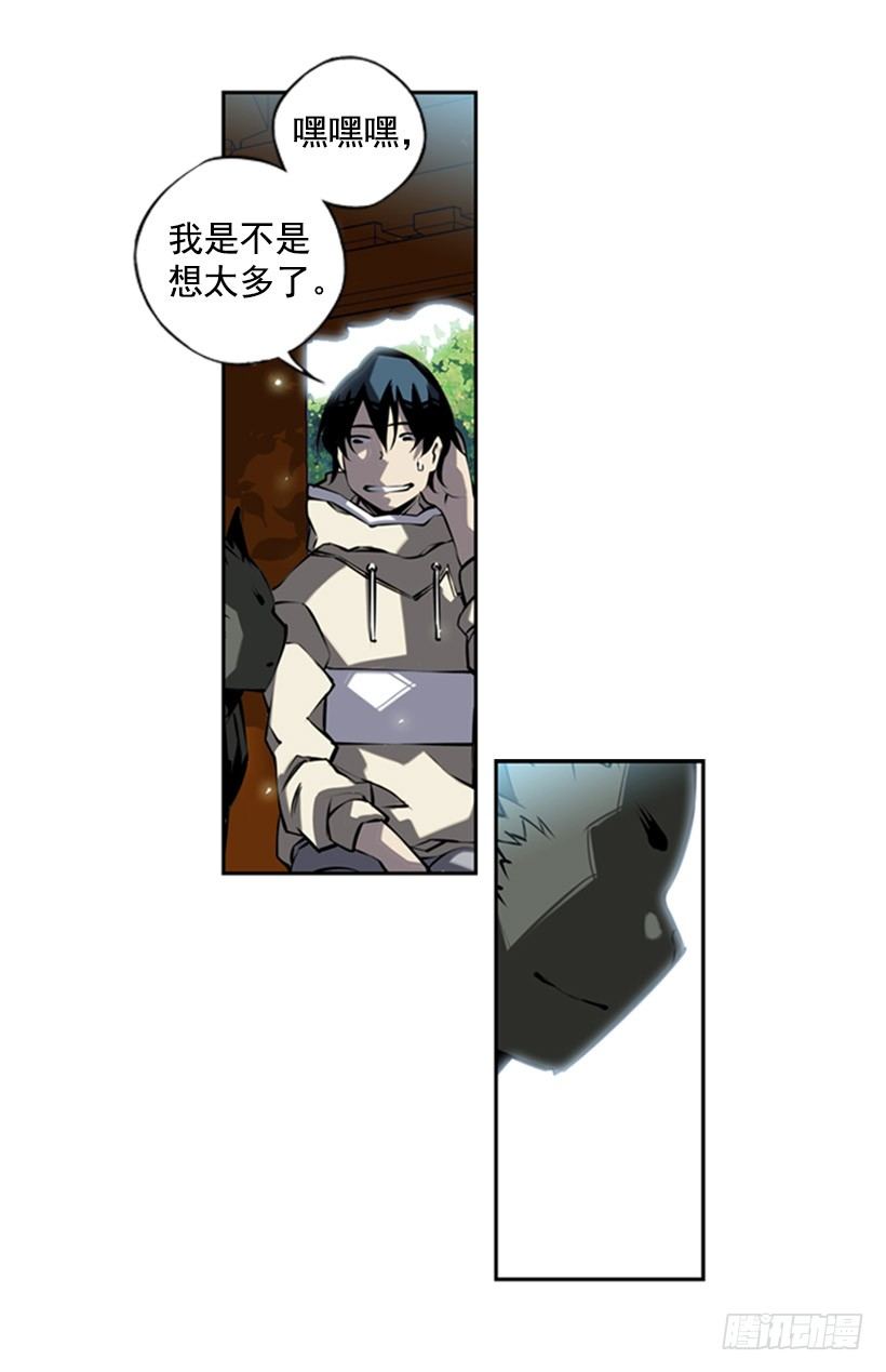 斗神养成实录韩漫全集-意志坚定无删减无遮挡章节图片 