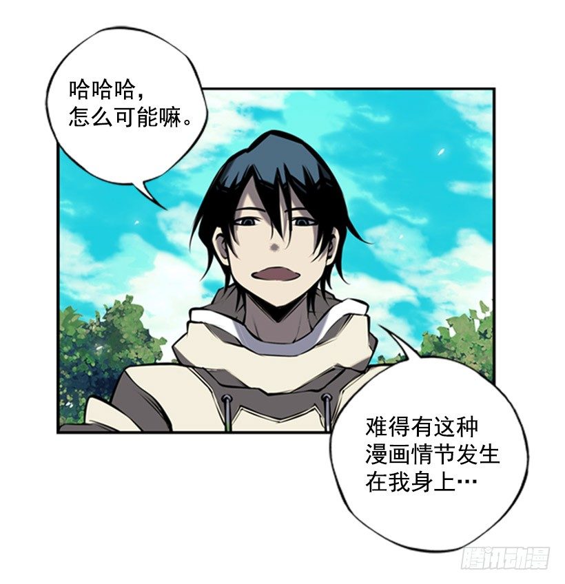 斗神养成实录韩漫全集-意志坚定无删减无遮挡章节图片 