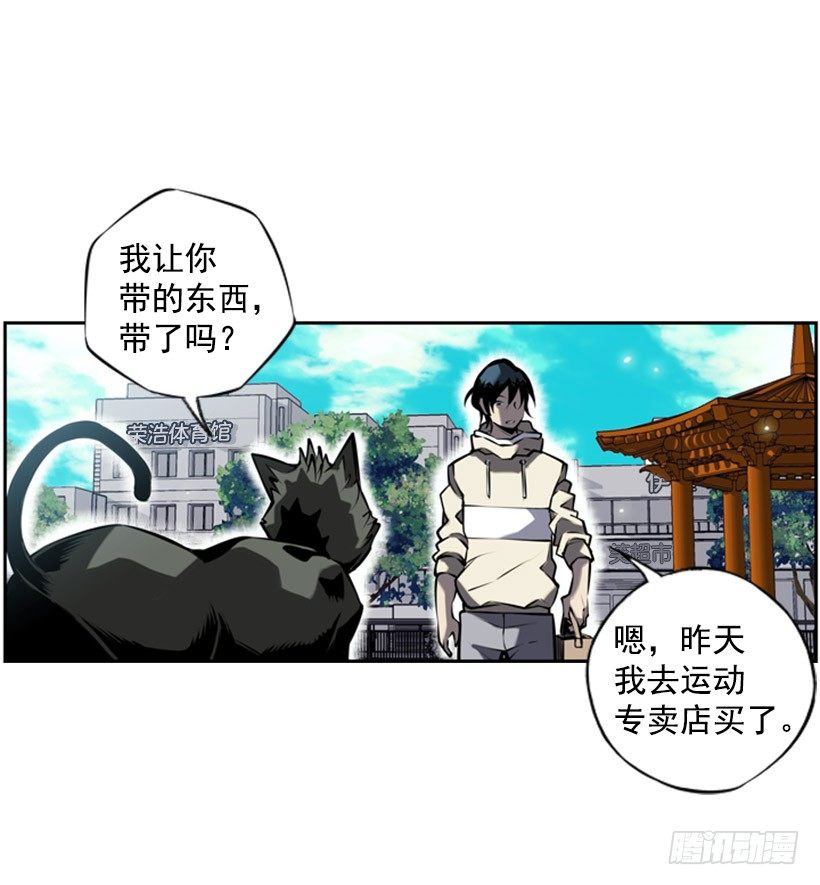 斗神养成实录韩漫全集-意志坚定无删减无遮挡章节图片 