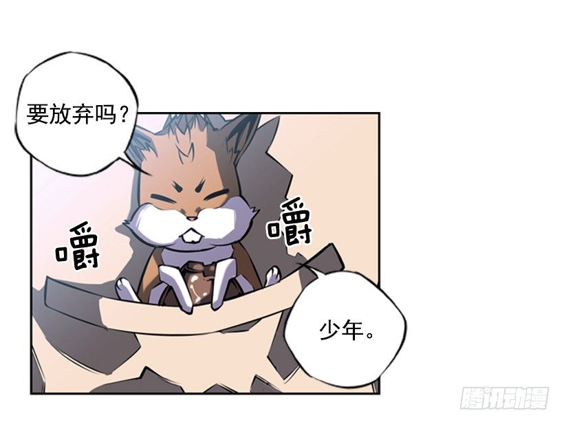 斗神养成实录韩漫全集-老大无删减无遮挡章节图片 