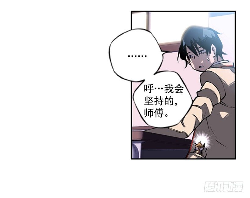 斗神养成实录韩漫全集-老大无删减无遮挡章节图片 