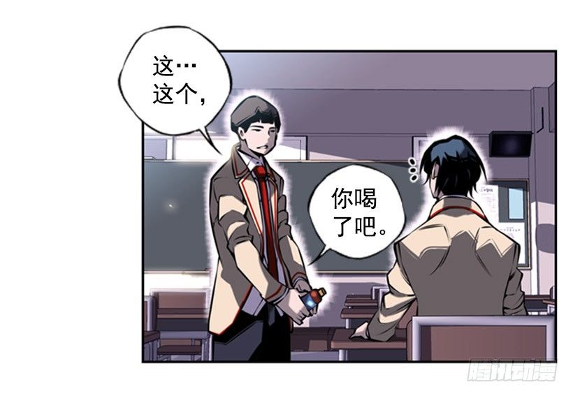 斗神养成实录韩漫全集-老大无删减无遮挡章节图片 