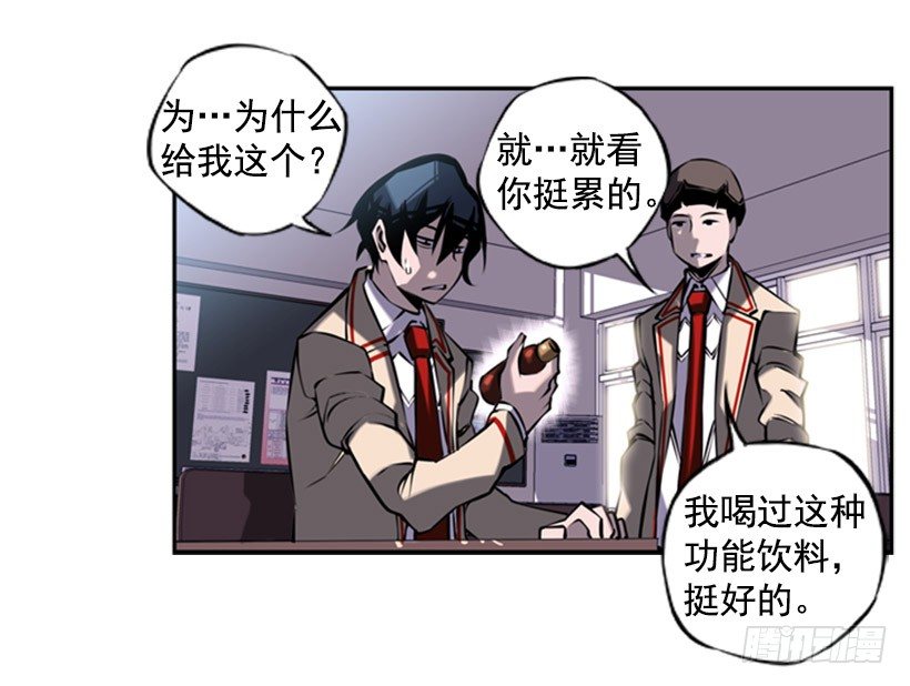 斗神养成实录韩漫全集-老大无删减无遮挡章节图片 
