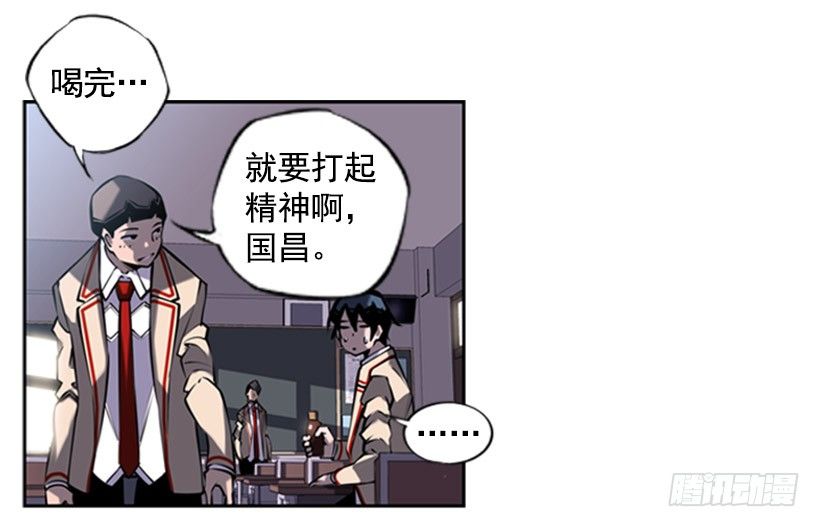 斗神养成实录韩漫全集-老大无删减无遮挡章节图片 