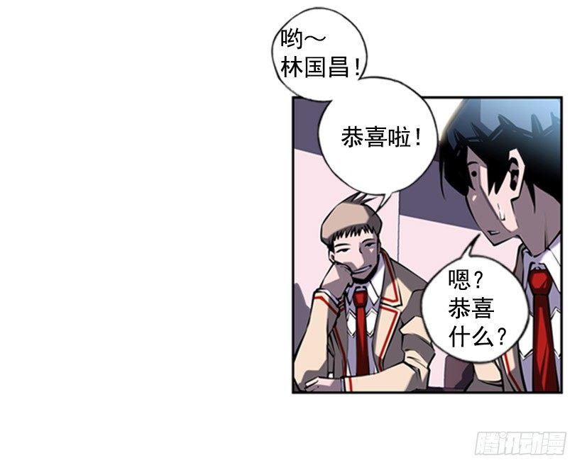 斗神养成实录韩漫全集-老大无删减无遮挡章节图片 