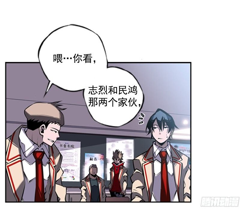 斗神养成实录韩漫全集-老大无删减无遮挡章节图片 