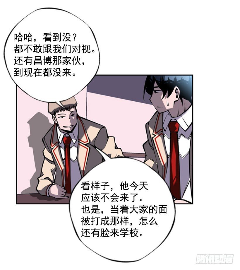 斗神养成实录韩漫全集-老大无删减无遮挡章节图片 