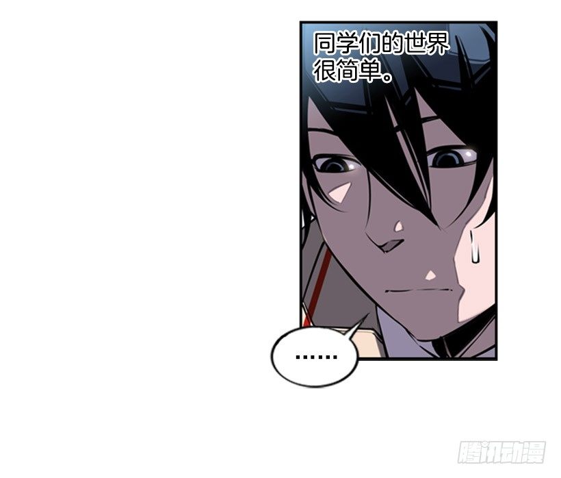 斗神养成实录韩漫全集-老大无删减无遮挡章节图片 