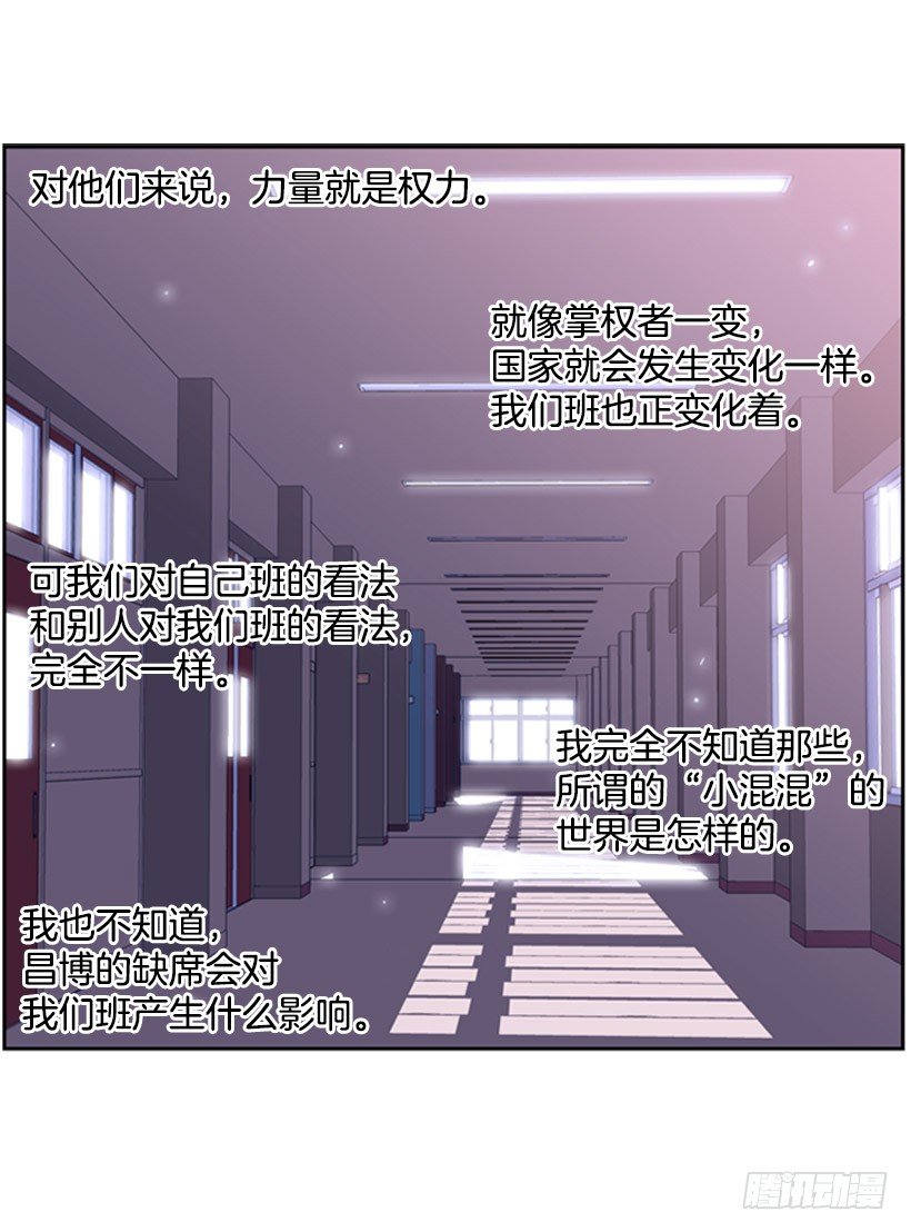 斗神养成实录韩漫全集-老大无删减无遮挡章节图片 