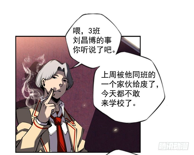 斗神养成实录韩漫全集-老大无删减无遮挡章节图片 