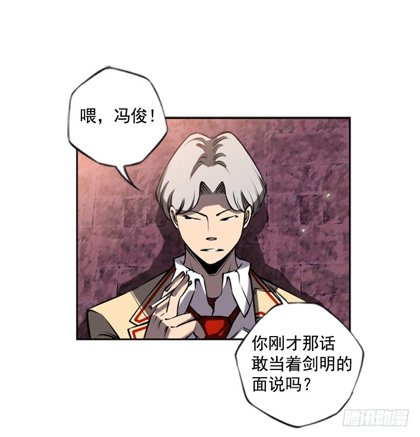 斗神养成实录韩漫全集-老大无删减无遮挡章节图片 