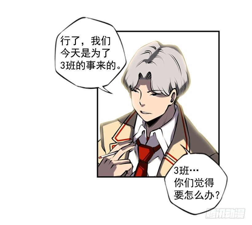 斗神养成实录韩漫全集-老大无删减无遮挡章节图片 