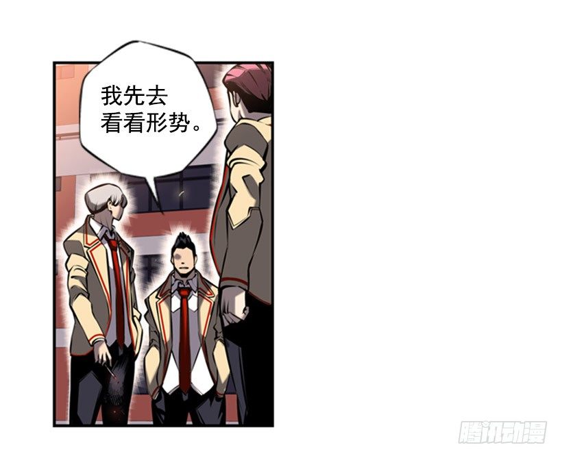 斗神养成实录韩漫全集-老大无删减无遮挡章节图片 