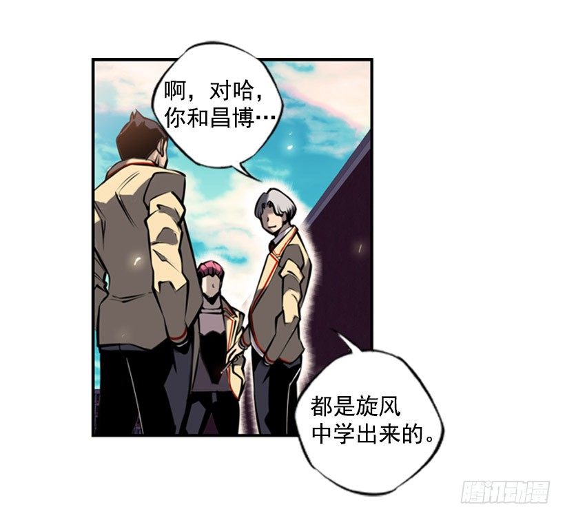 斗神养成实录韩漫全集-老大无删减无遮挡章节图片 