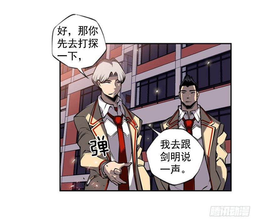 斗神养成实录韩漫全集-老大无删减无遮挡章节图片 