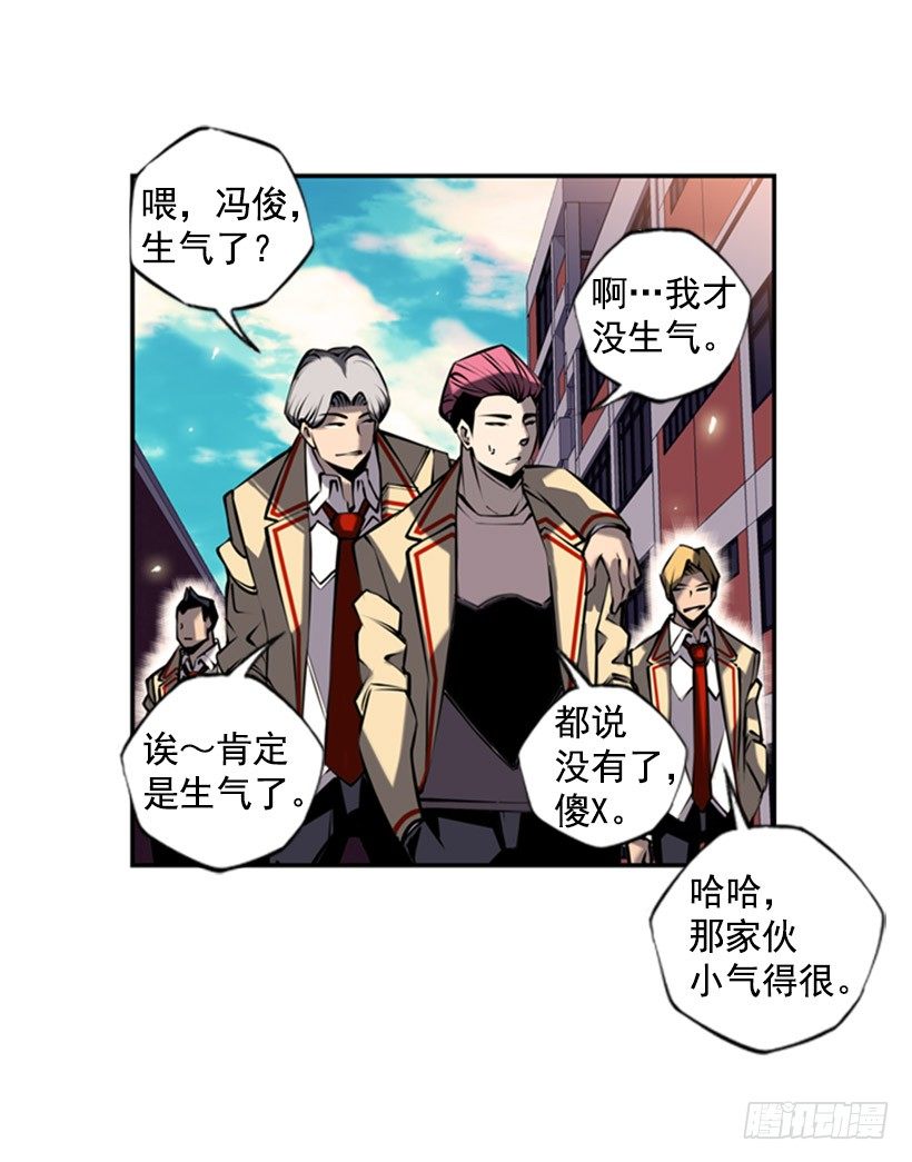斗神养成实录韩漫全集-老大无删减无遮挡章节图片 