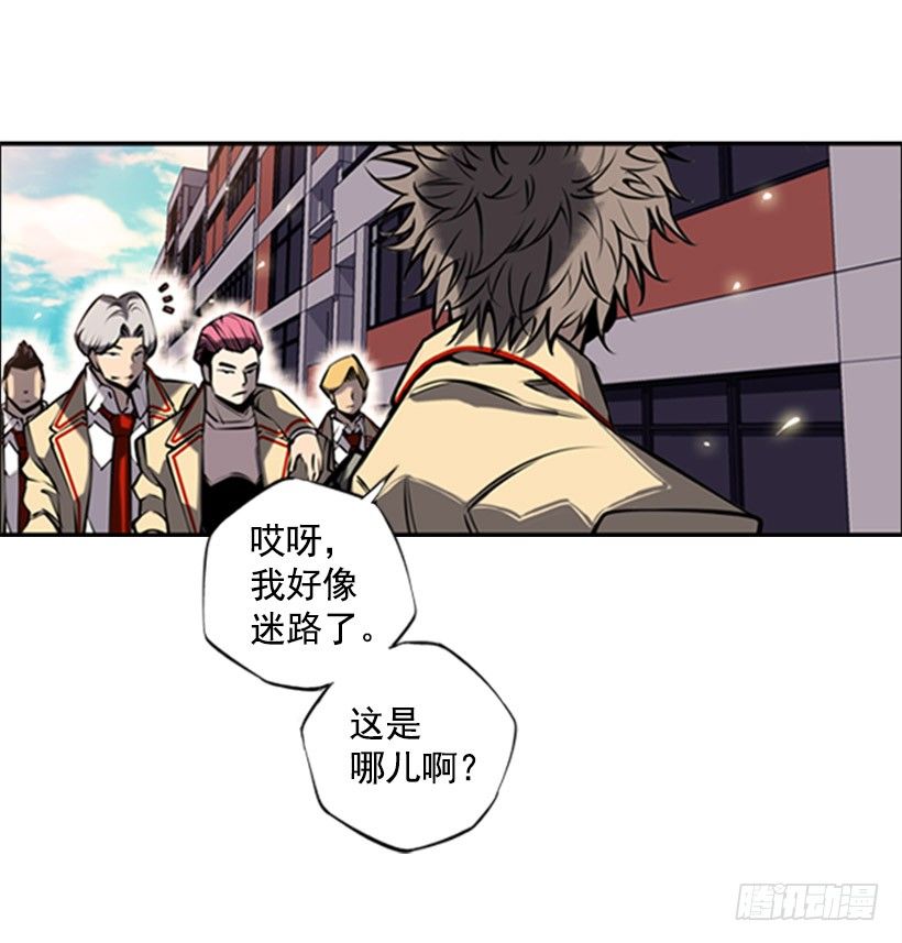 斗神养成实录韩漫全集-老大无删减无遮挡章节图片 