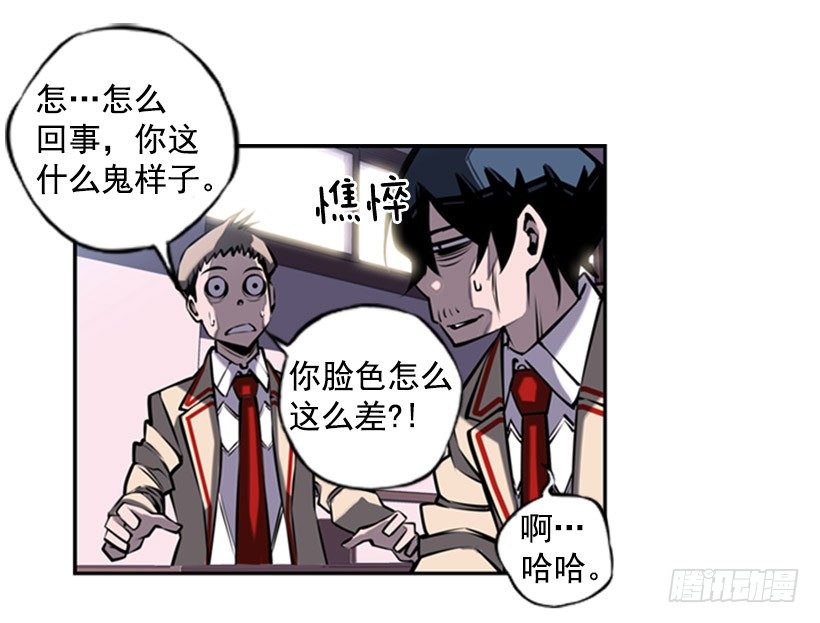 斗神养成实录韩漫全集-老大无删减无遮挡章节图片 