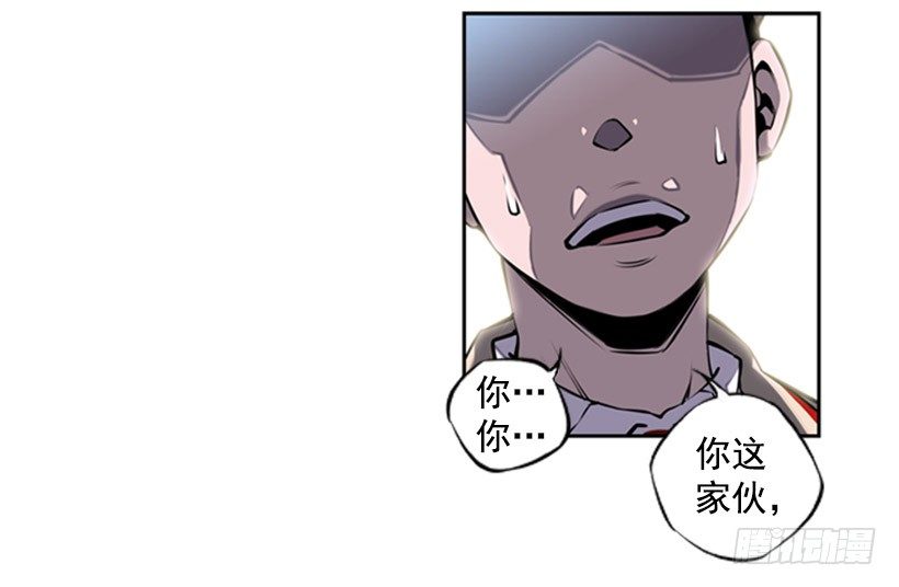 斗神养成实录韩漫全集-老大无删减无遮挡章节图片 
