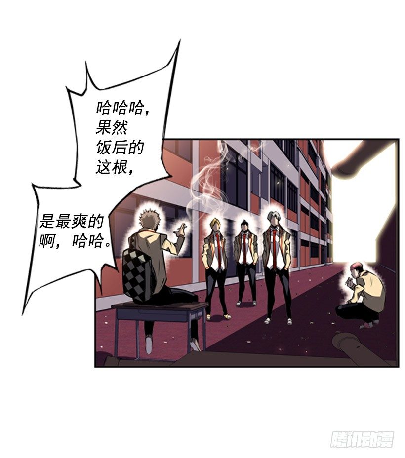 斗神养成实录韩漫全集-特别的人无删减无遮挡章节图片 
