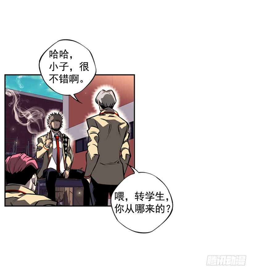 斗神养成实录韩漫全集-特别的人无删减无遮挡章节图片 