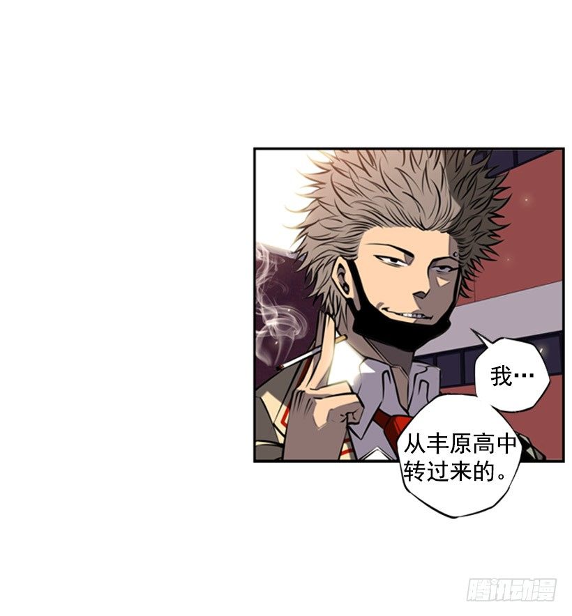 斗神养成实录韩漫全集-特别的人无删减无遮挡章节图片 