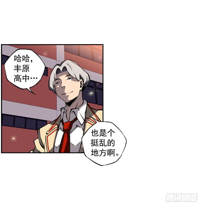斗神养成实录韩漫全集-特别的人无删减无遮挡章节图片 