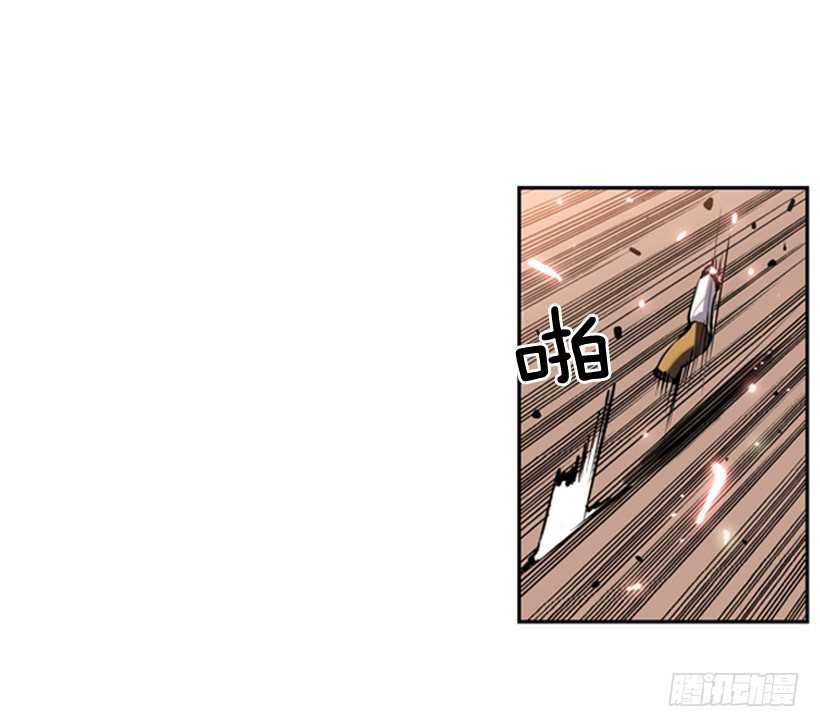 斗神养成实录韩漫全集-特别的人无删减无遮挡章节图片 