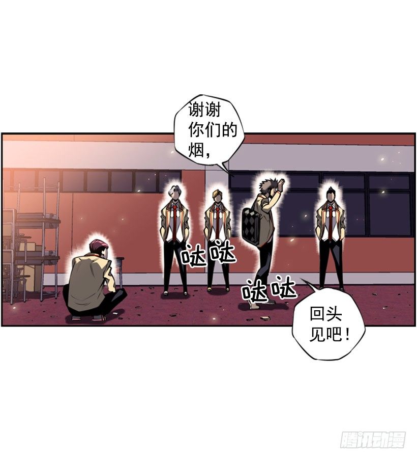 斗神养成实录韩漫全集-特别的人无删减无遮挡章节图片 
