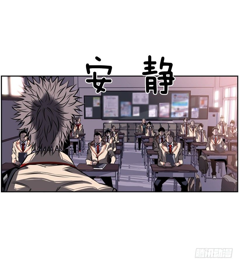 斗神养成实录韩漫全集-特别的人无删减无遮挡章节图片 