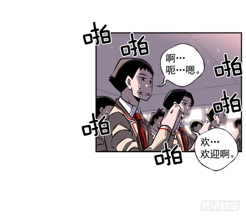 斗神养成实录韩漫全集-特别的人无删减无遮挡章节图片 