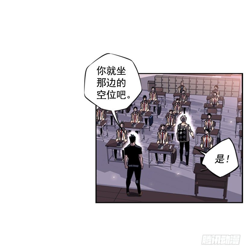 斗神养成实录韩漫全集-特别的人无删减无遮挡章节图片 