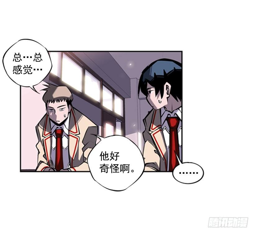 斗神养成实录韩漫全集-特别的人无删减无遮挡章节图片 