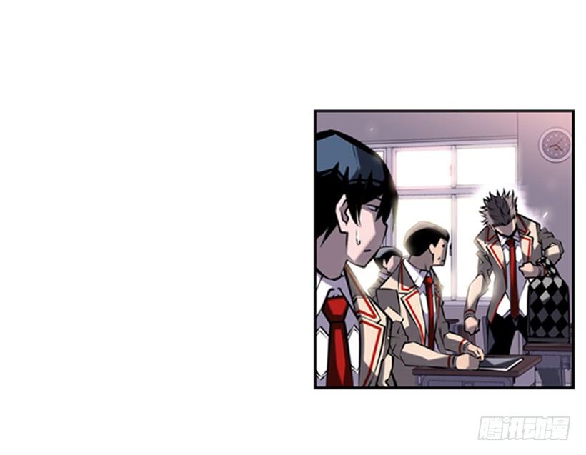 斗神养成实录韩漫全集-特别的人无删减无遮挡章节图片 