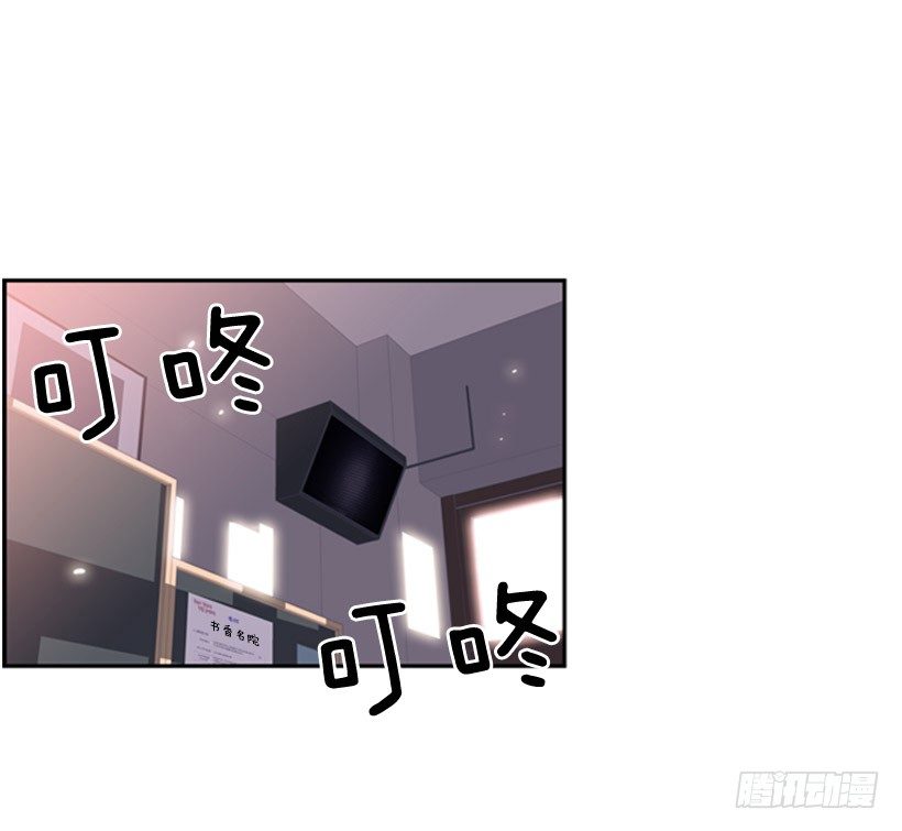 斗神养成实录韩漫全集-特别的人无删减无遮挡章节图片 