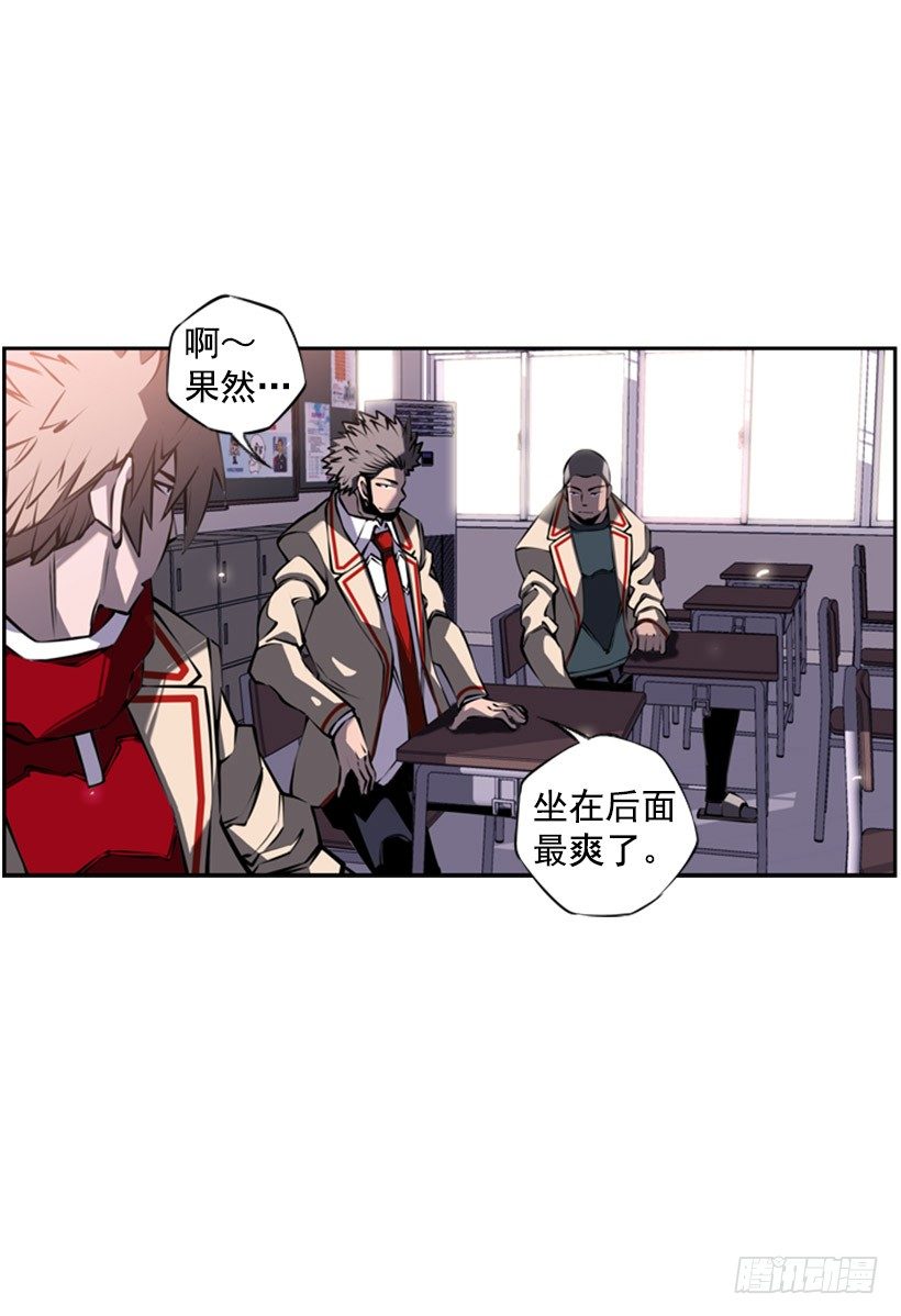 斗神养成实录韩漫全集-特别的人无删减无遮挡章节图片 