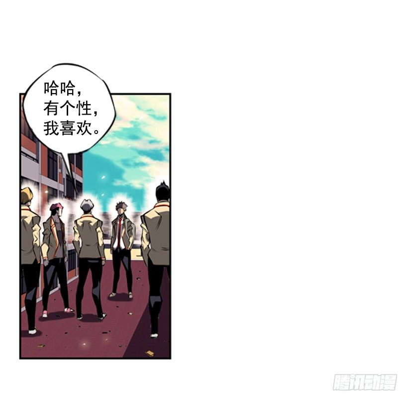 斗神养成实录韩漫全集-特别的人无删减无遮挡章节图片 