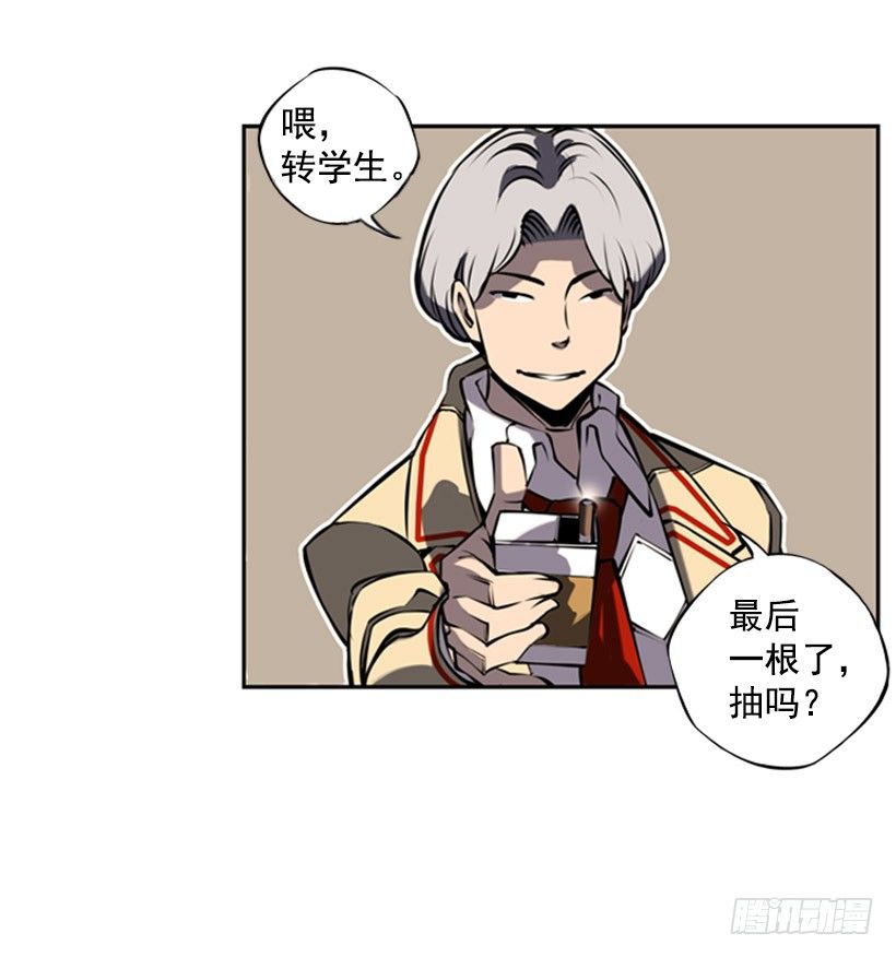 斗神养成实录韩漫全集-特别的人无删减无遮挡章节图片 
