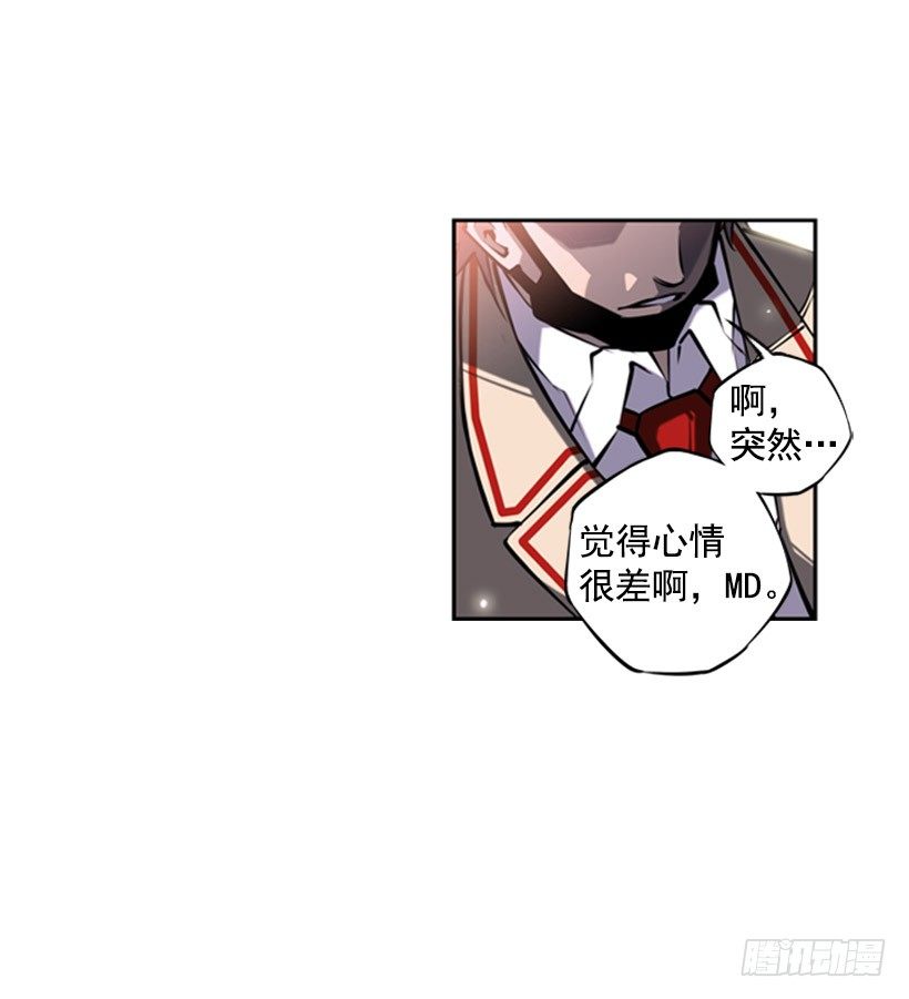 斗神养成实录韩漫全集-第六感无删减无遮挡章节图片 